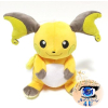 Officiële Pokemon knuffel Raichu san-ei 18cm